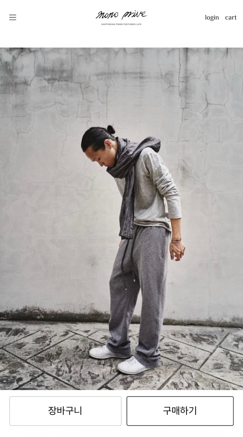 삽니다) 모노 프리베 Textured Cut-off Pants 그레이 상품이미지1