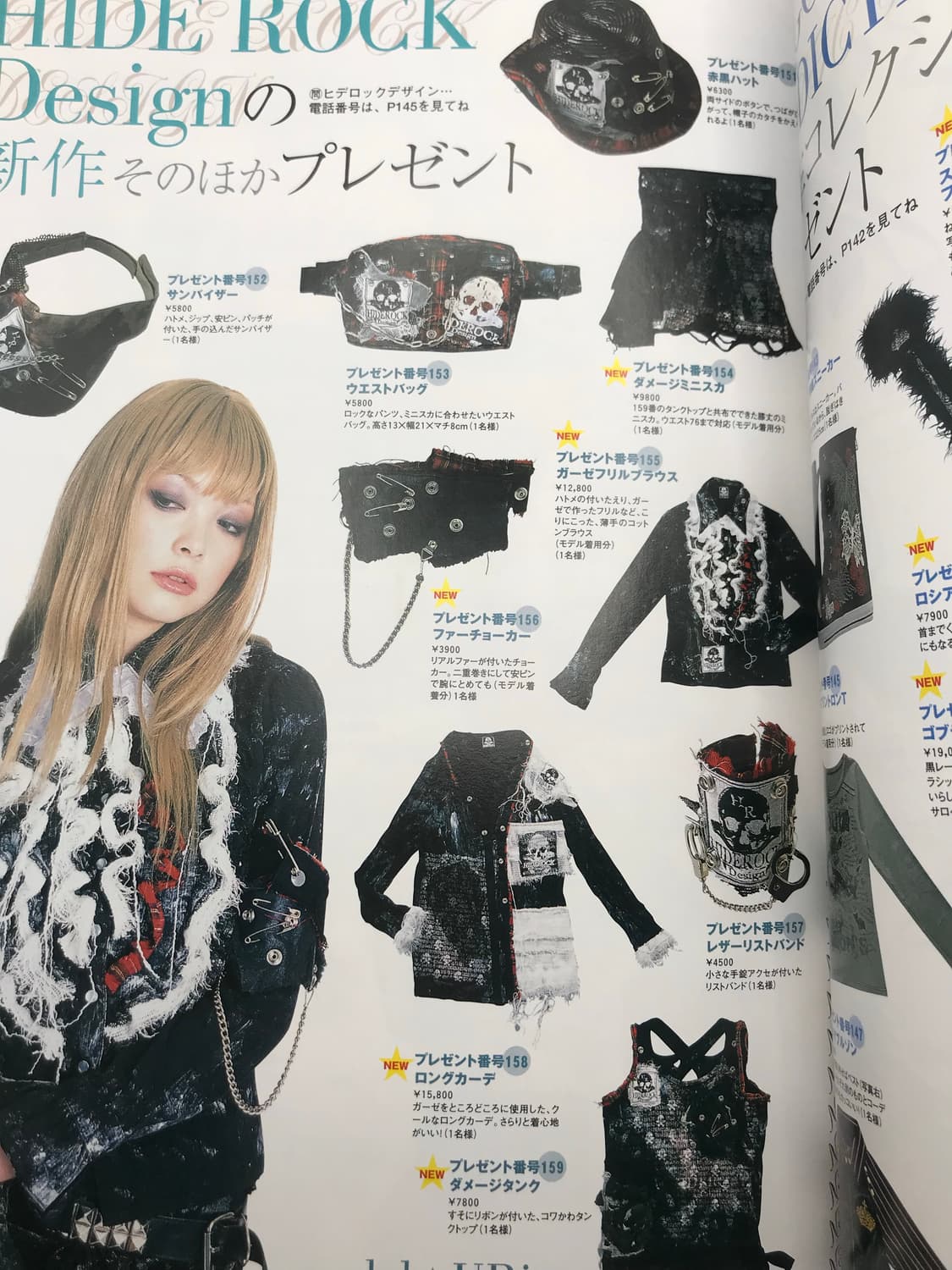 KERA MANIAX Magazine 7호 케라 매니악스 상품이미지6