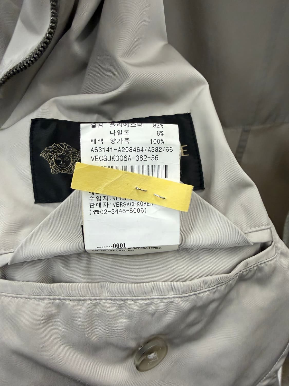 베르사체 국내 매장판 남성 자켓 56 상품이미지7