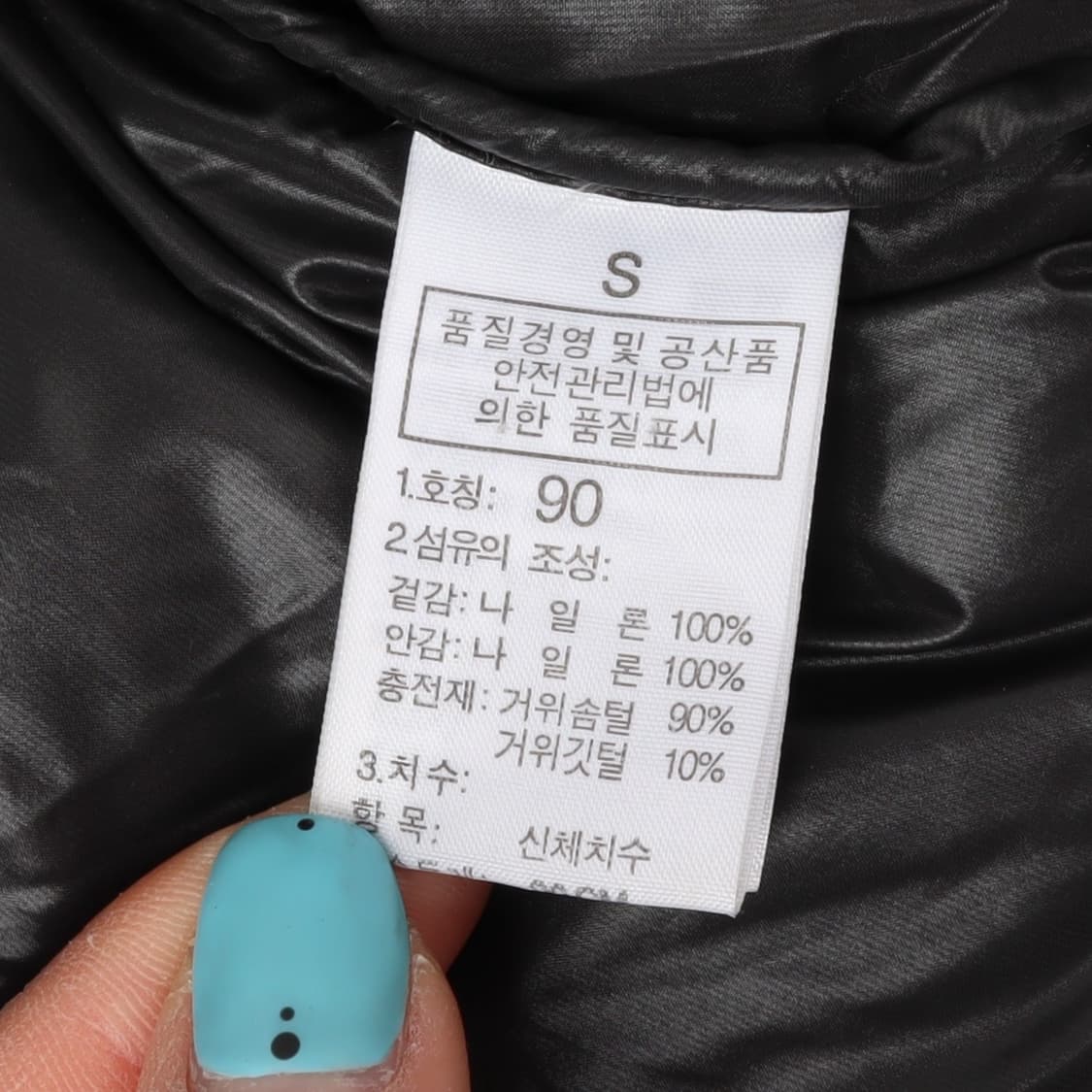 노스페이스 700 메트로 구스다운 후디드 패딩 상품이미지9