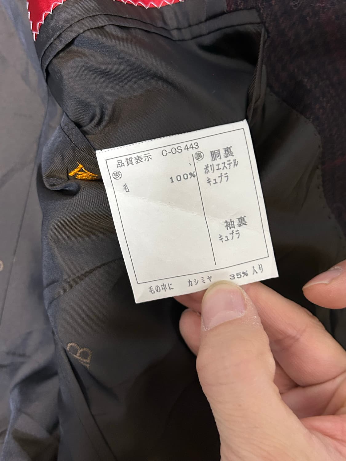 일제 발렌시아가 캐시미어 체크 블레이저 사이즈 105 상품이미지5