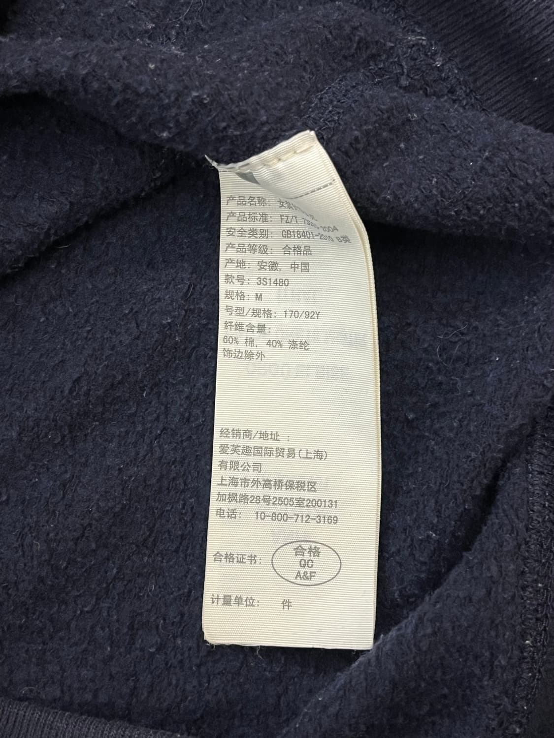 홀리스터 후드집업 네이비 M #csz1068 상품이미지5