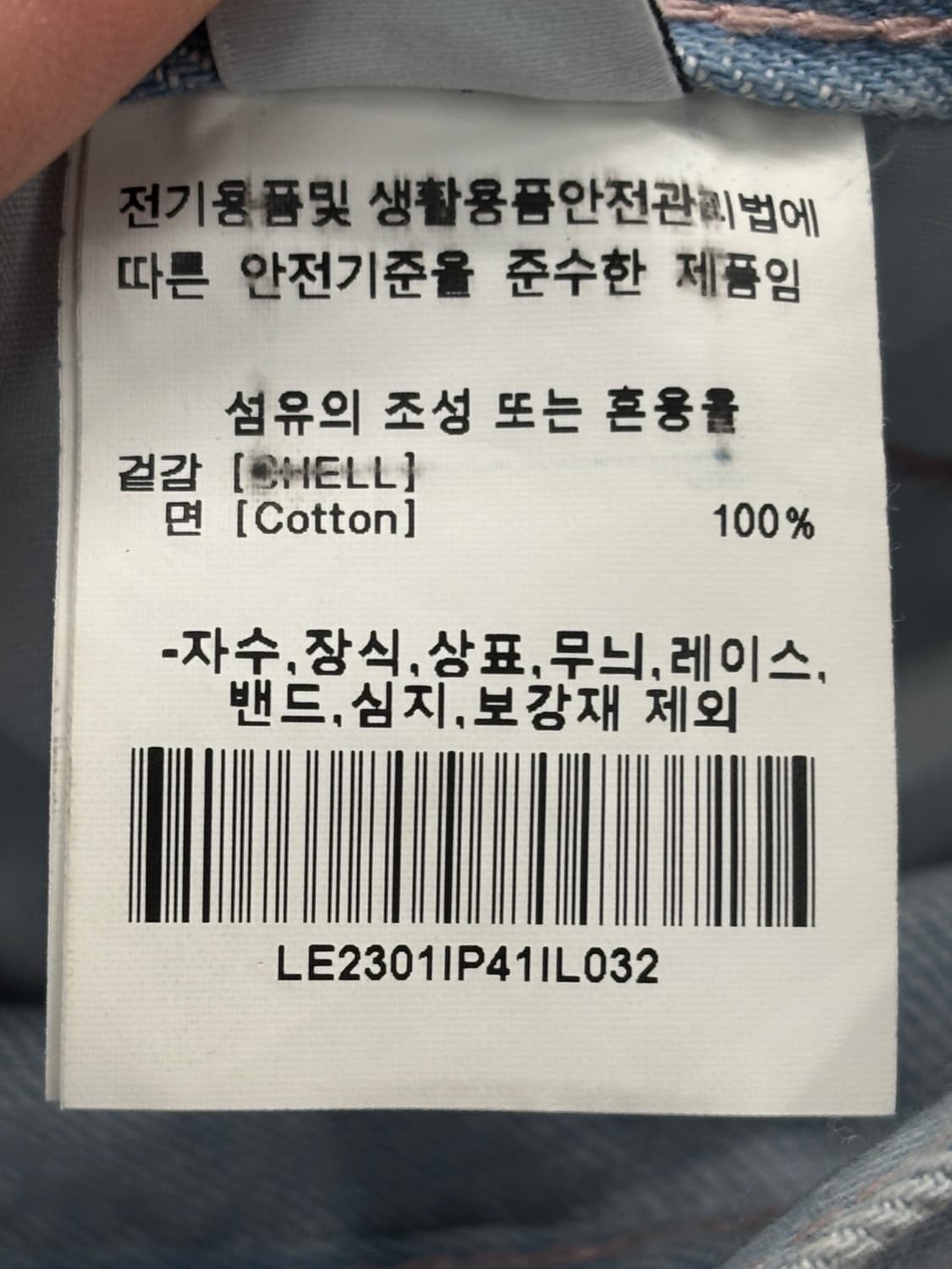 Lee 카펜터 데님 팬츠 32 상품이미지7