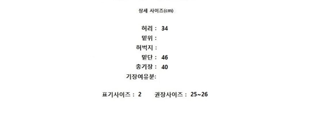 sandro 산드로 상품이미지10
