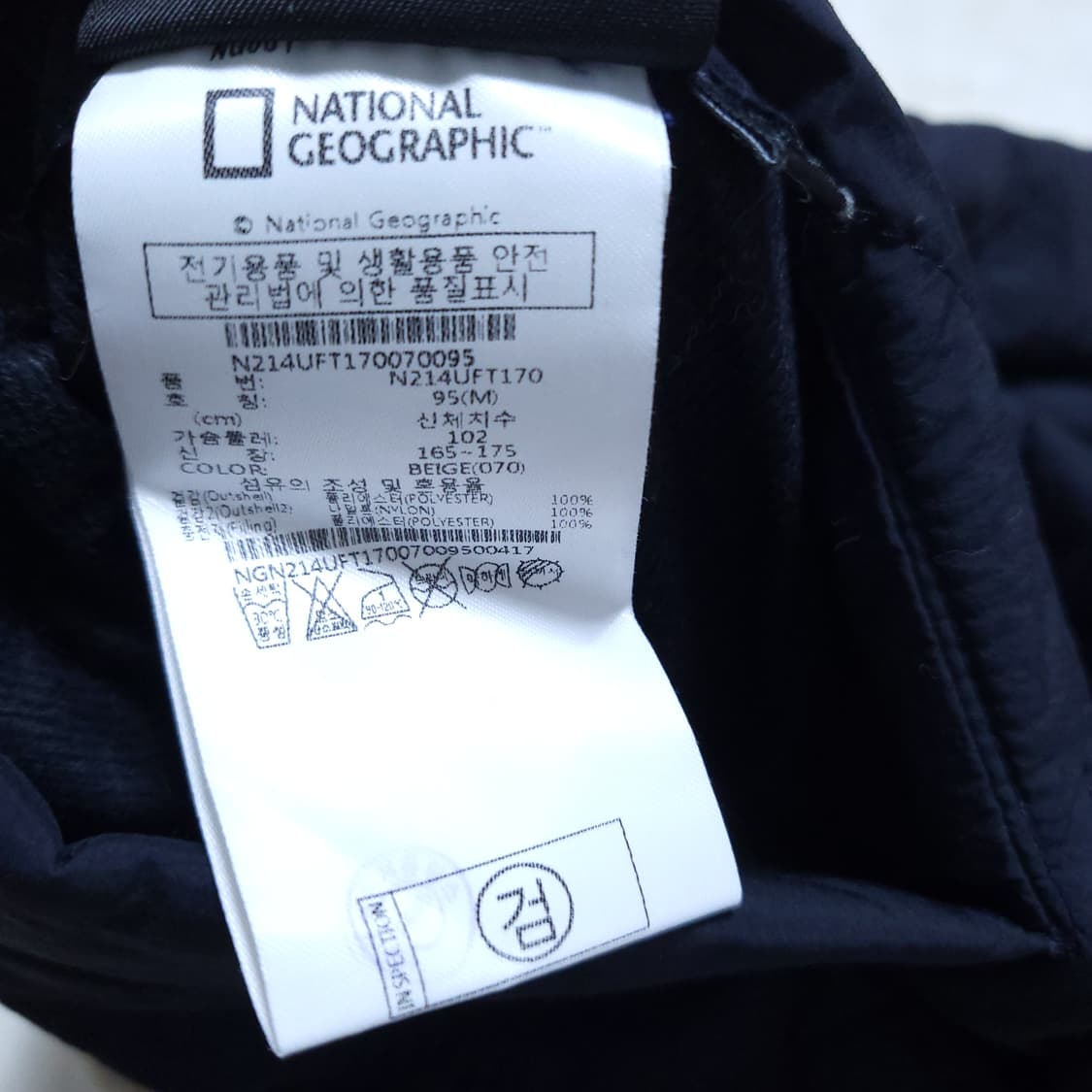 내셔널지오그래픽 남성 양면 롱점퍼 95 0209 상품이미지9