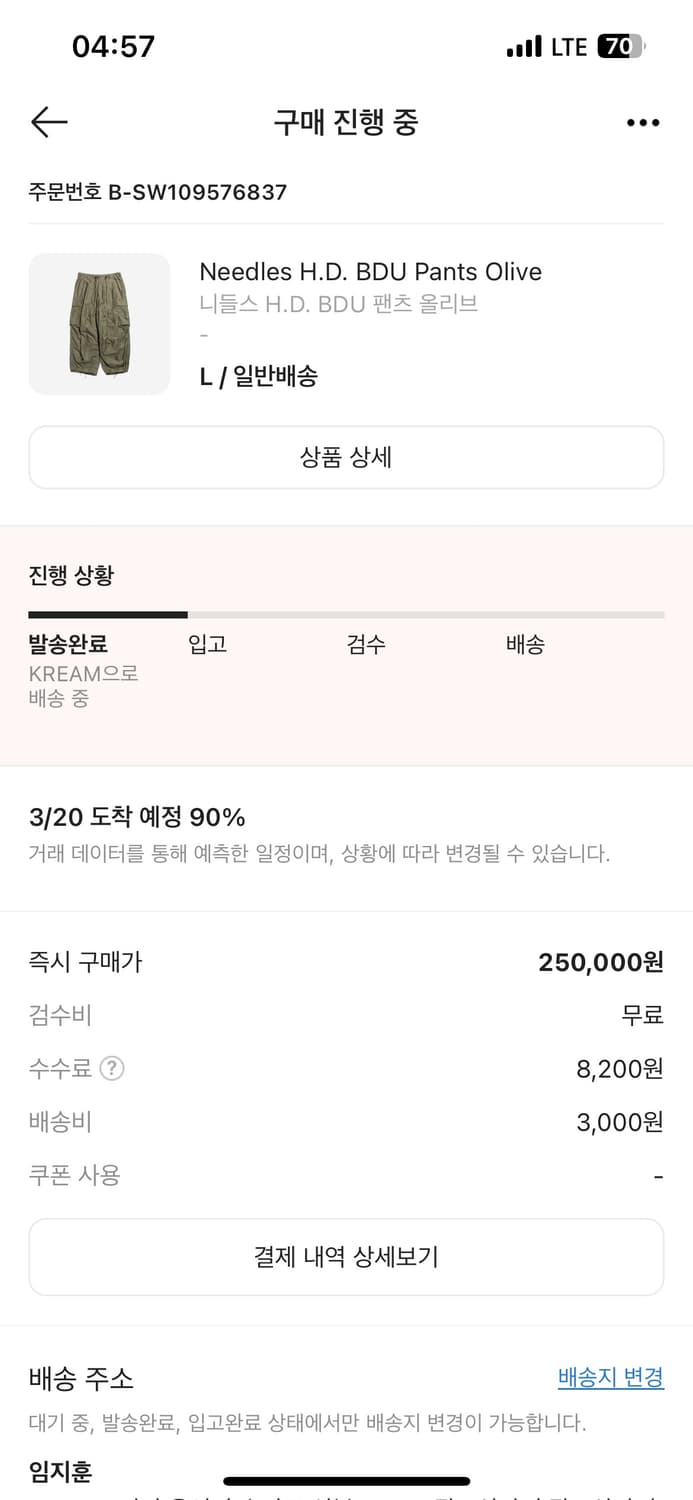 니들스 H.D BDU 팬츠 올리브 상품이미지1