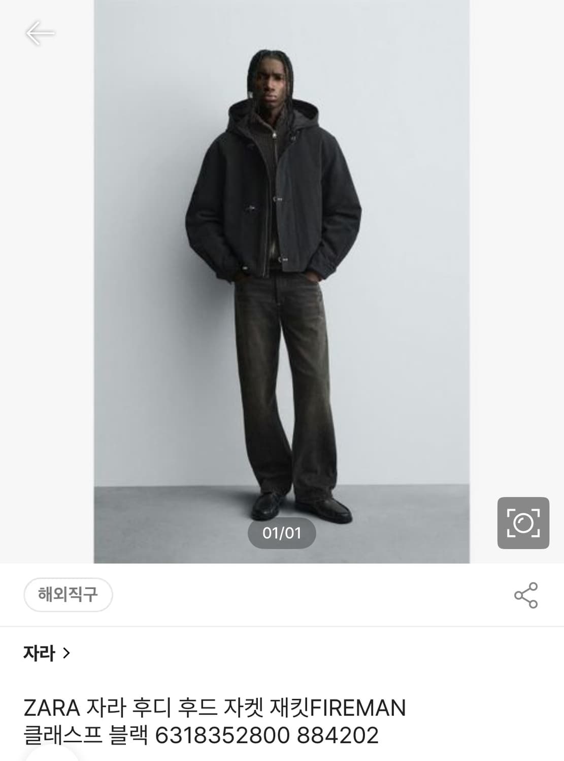 자라 후디 후드 자켓 재킷FIREMAN 상품이미지1