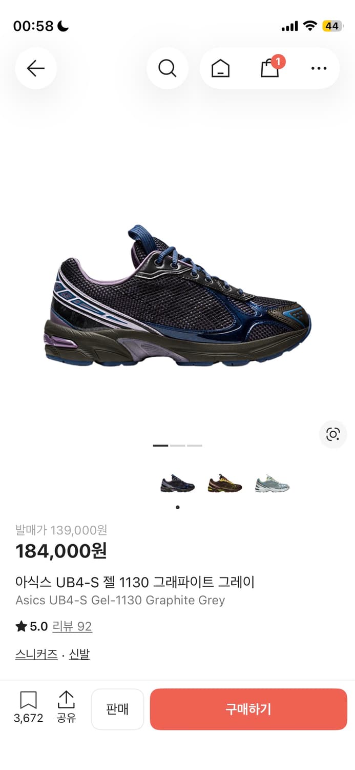 아식스 젤 1130 (240) 상품이미지1