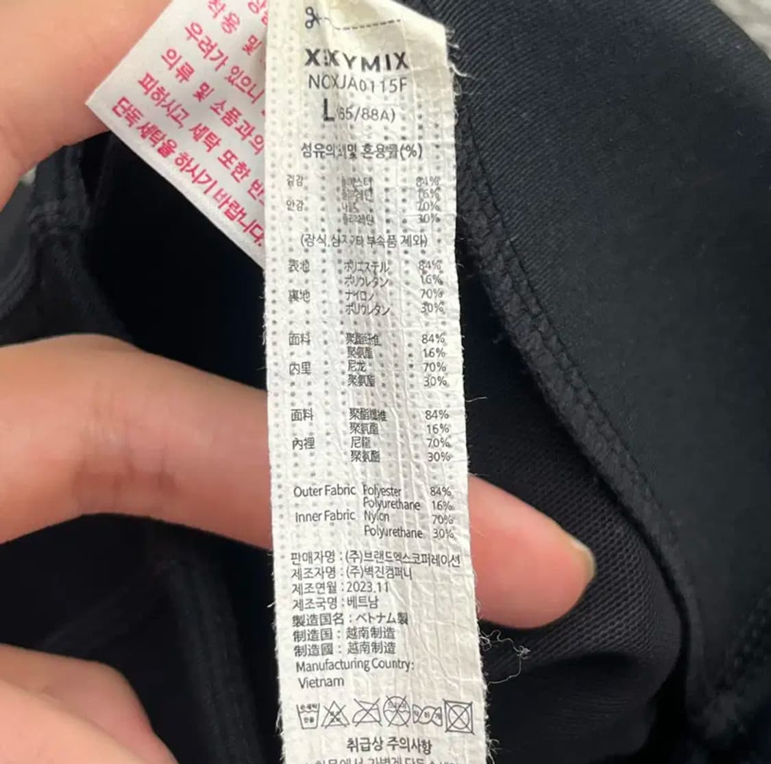젝시믹스 여성 집업 (L) 상품이미지4