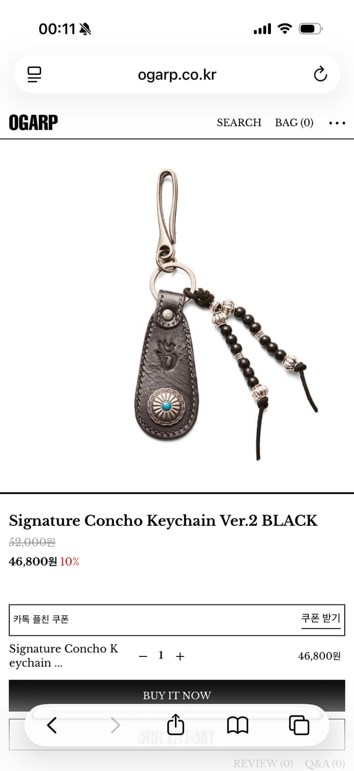 오가프 콘초 키링 상품이미지1