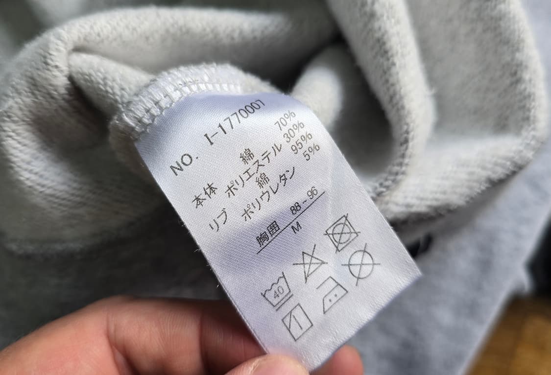 B ONE SOUL  빈티지 스웻셔츠 일본 스트릿 브랜드 Japan 상품이미지4