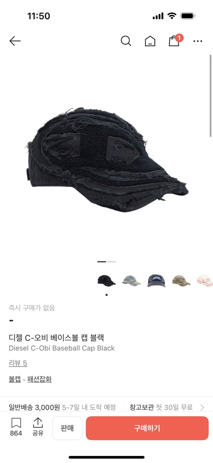 디젤 C-오비 베이스볼 캡 블랙 2사이즈 싸게 팝니다 상품이미지5