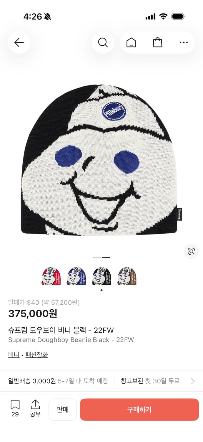 슈프림 도우보이 비니 상품이미지6