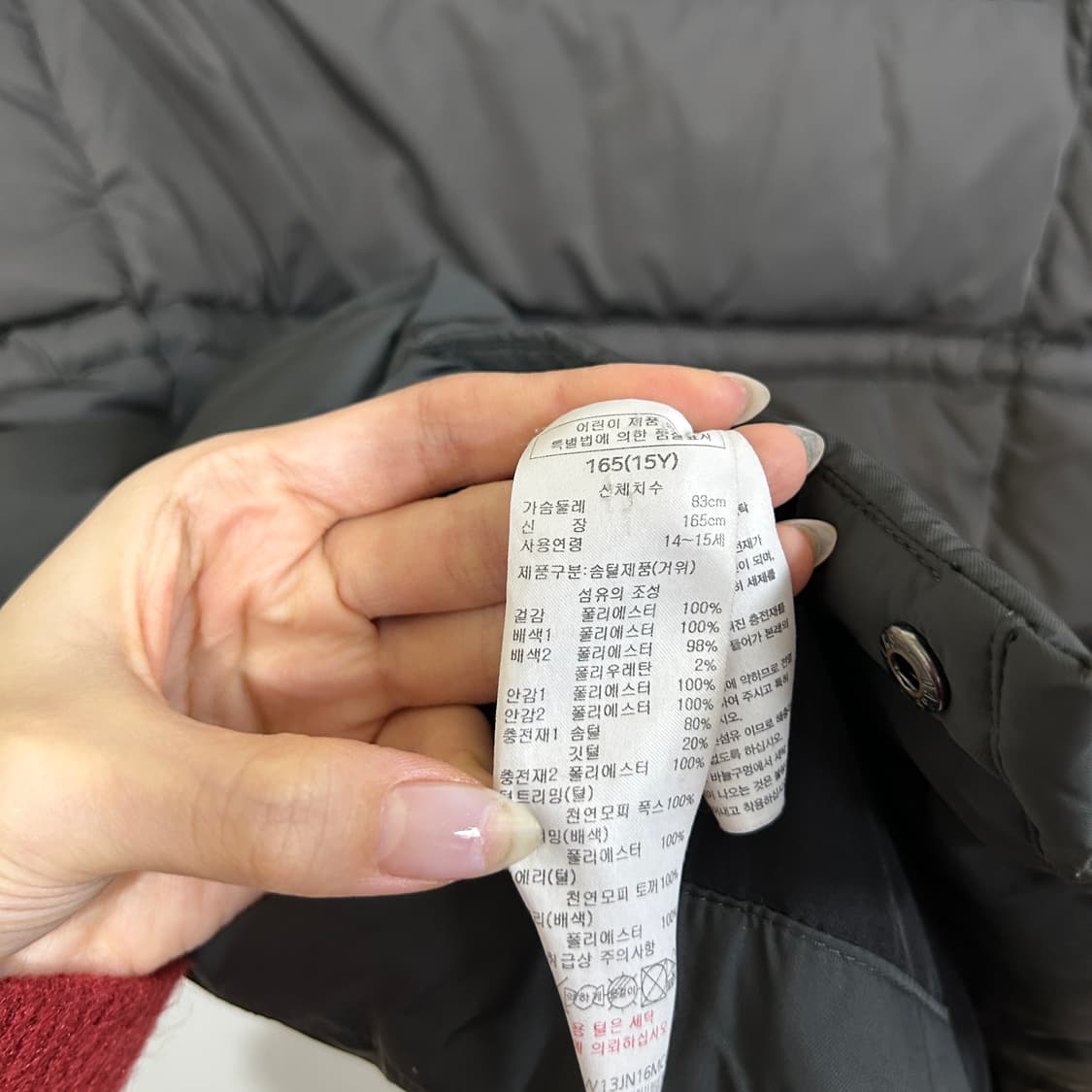 닥스 2021 여성 구스다운 롱패딩 상품이미지4