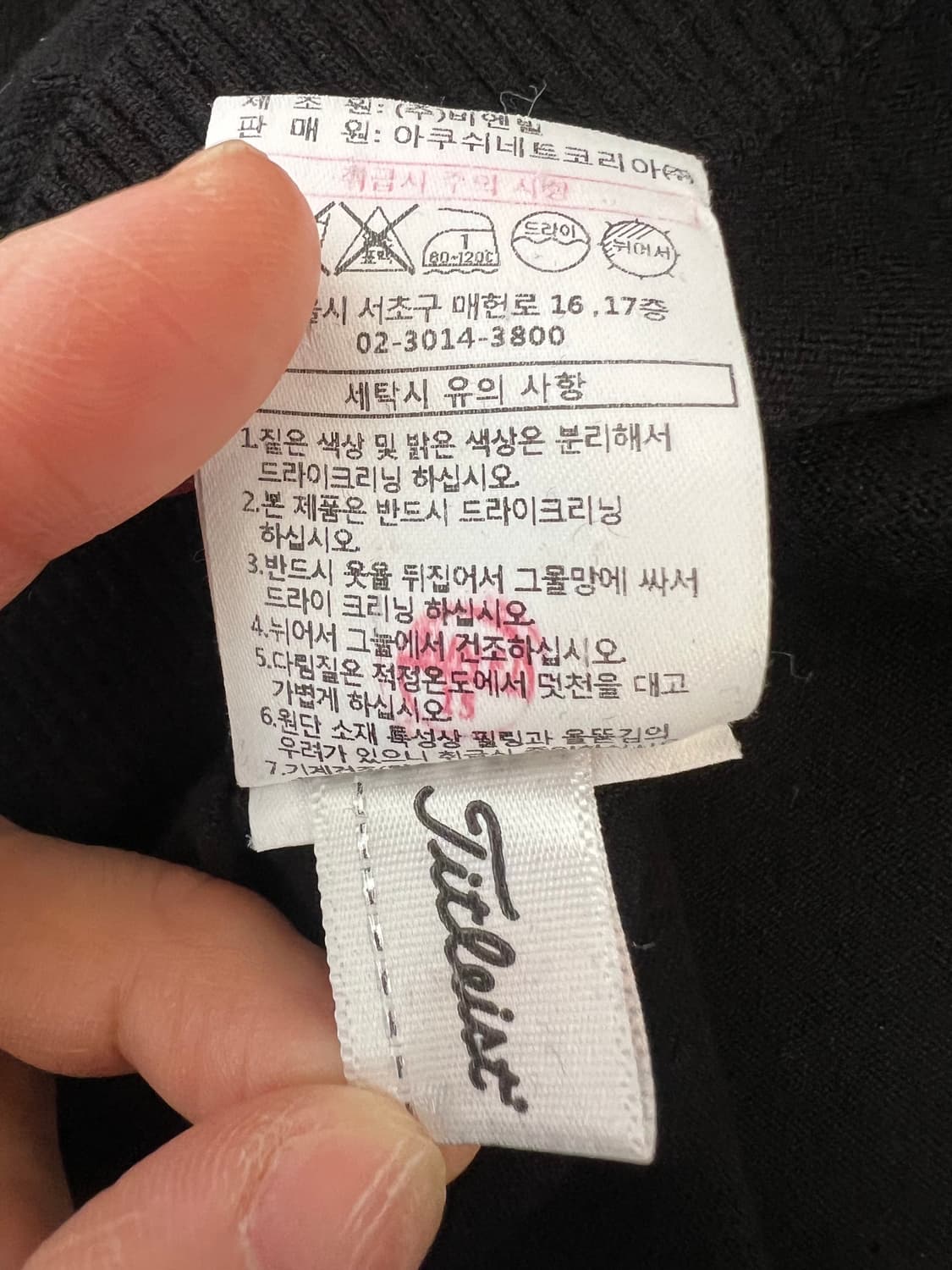 타이틀리스트 남성 블랙 골프티셔츠 터틀넥니트티 상품이미지8