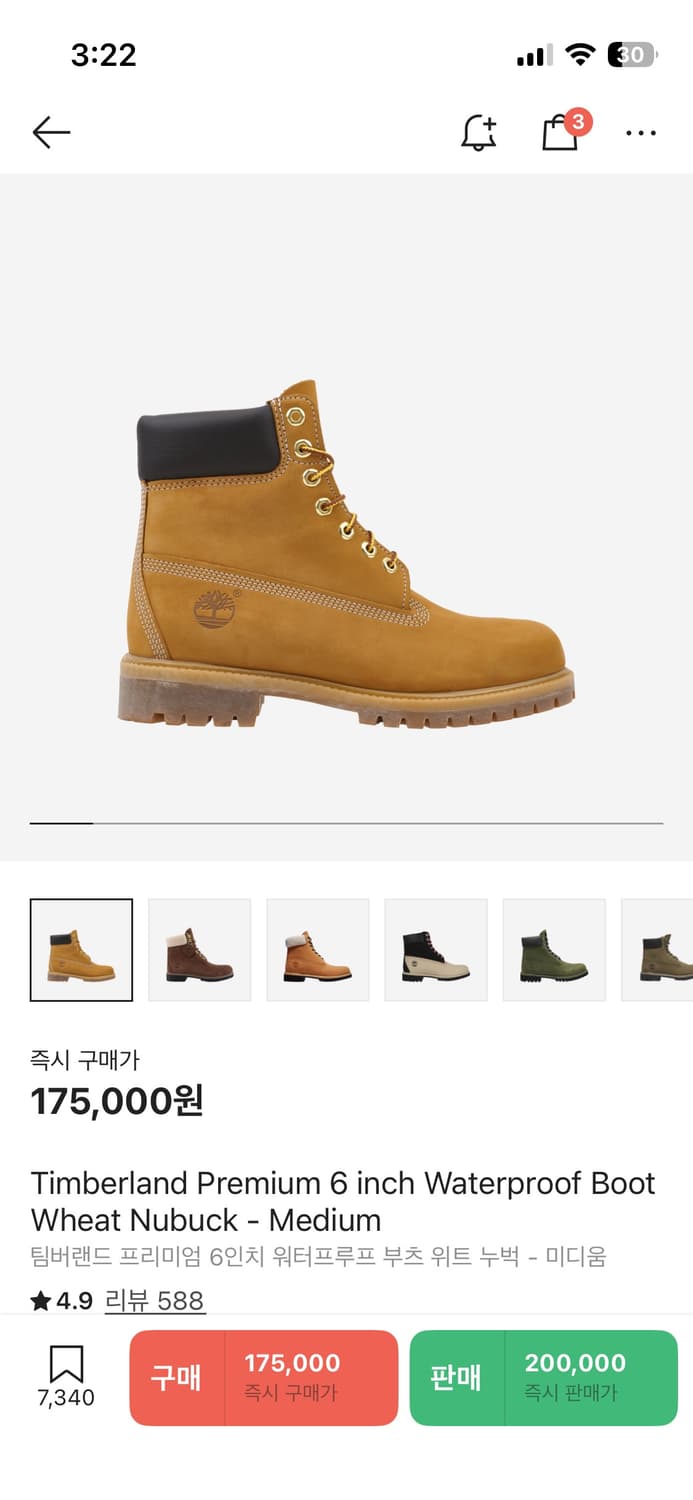 팀버랜드 워커(10061713) 265(8.5) 상품이미지1