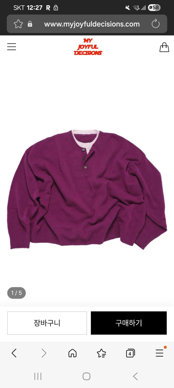 콘트라스트 울 크롭 니트 마젠타 상품이미지1