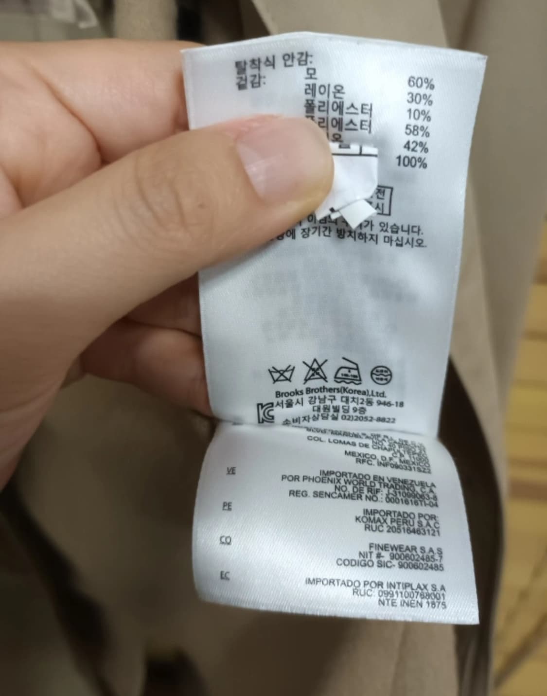 브룩스브라더스 남성트렌치코트
 상품이미지8