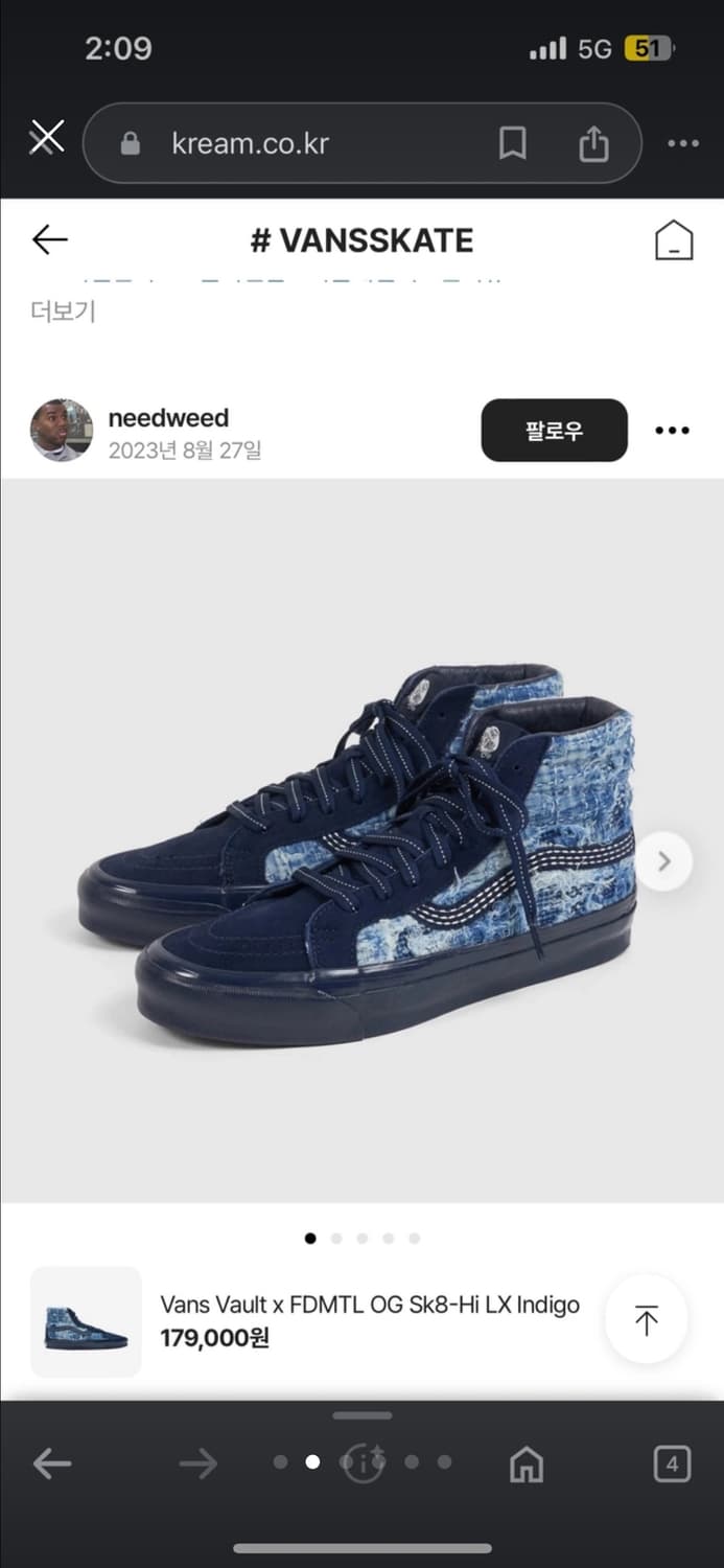Vans Vault x FDMTL OG Sk8-Hi L 상품이미지1