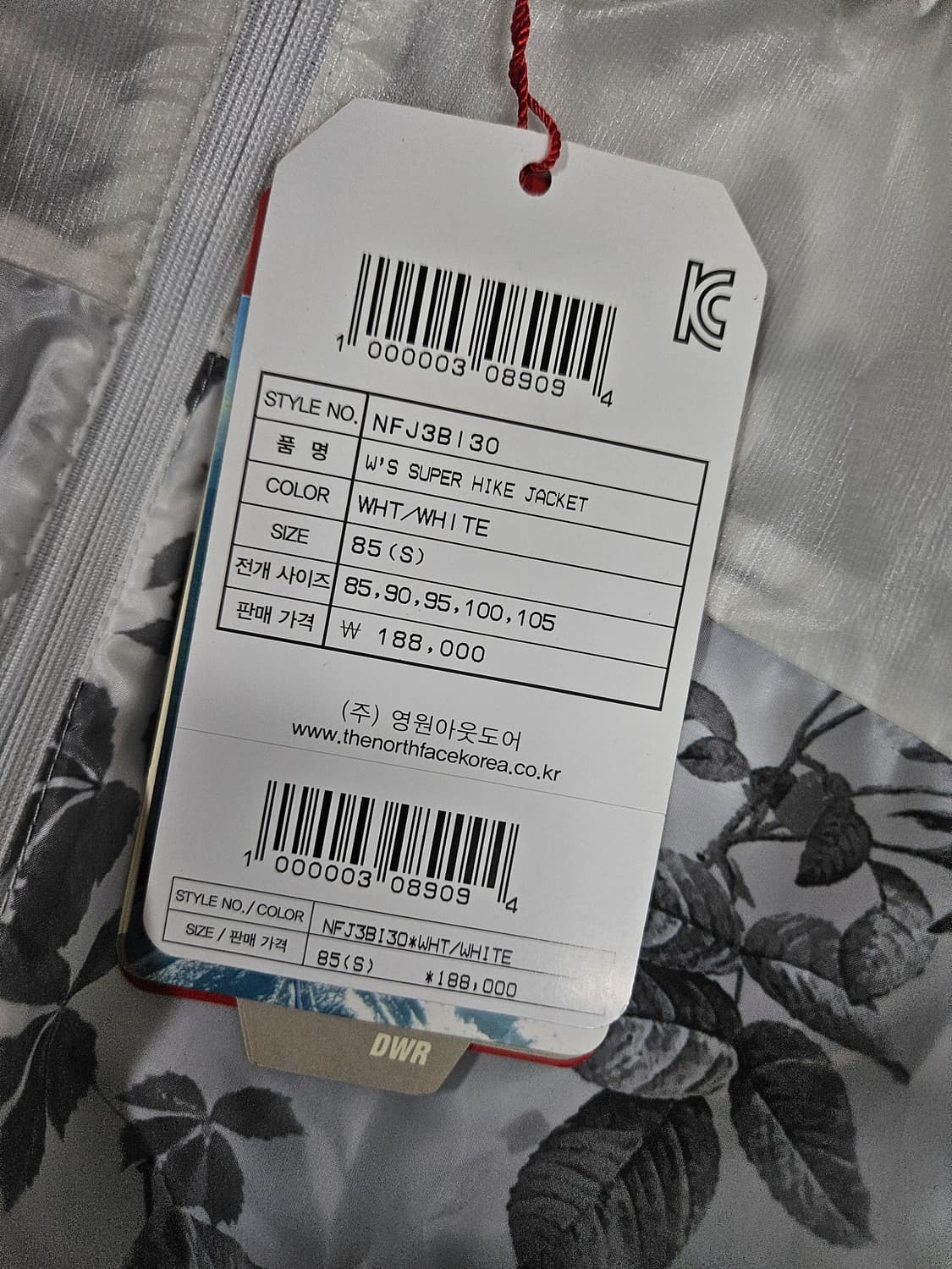 노스페이스 슈퍼 하이크 자켓(급처) 상품이미지4