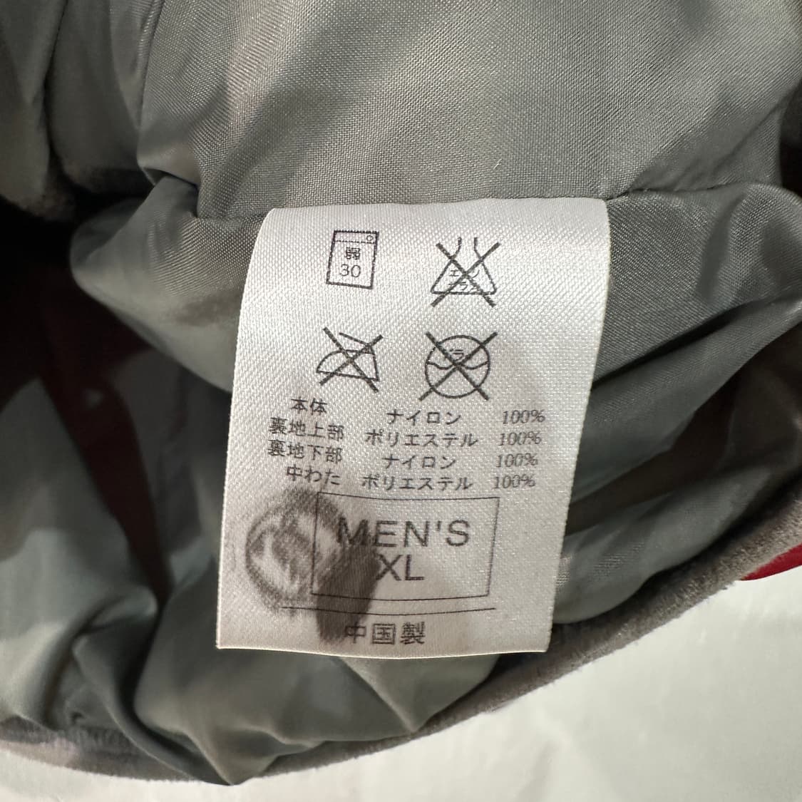 나이키 ACG 점퍼 XL 상품이미지6