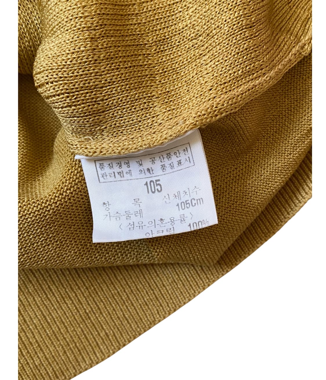 입생로랑 베스트 니트 (Man XL) AB0751 상품이미지8