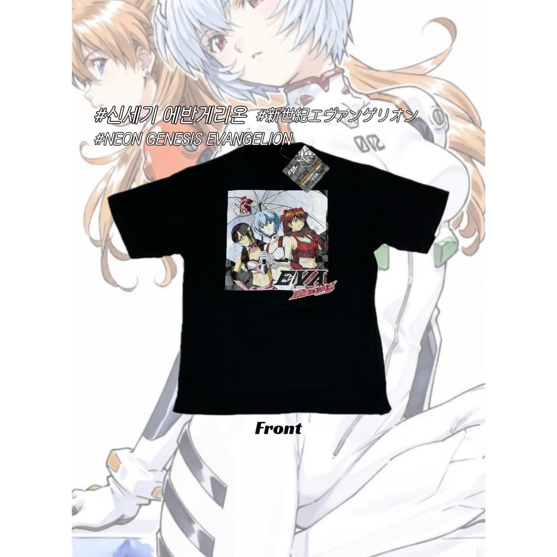 신세기 에반게리온 오타쿠 반팔 티셔츠 빈티지 일본 애니 신지 레이 아스카 상품이미지1