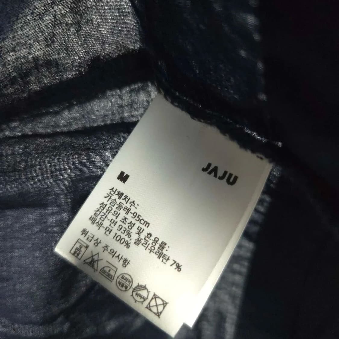 여S-M(90) 자주JAJU 네이비 미디 플레어 원피스 상품이미지4