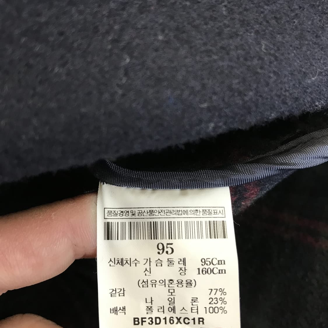 빈폴 울 조끼 롱 베스트 [여성95사이즈] 상품이미지5