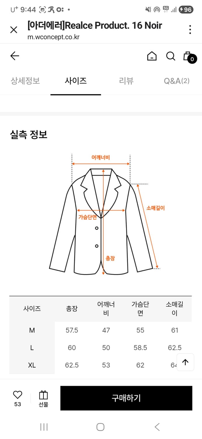 아더에러 여성 자켓 M 상품이미지9