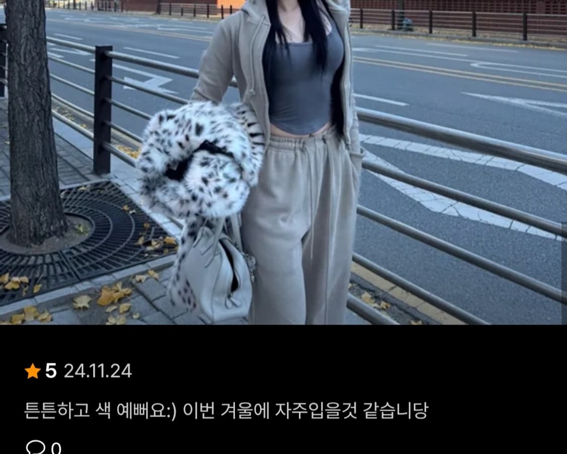 배드블러드 비욘드 소프트 후드집업 상품이미지1