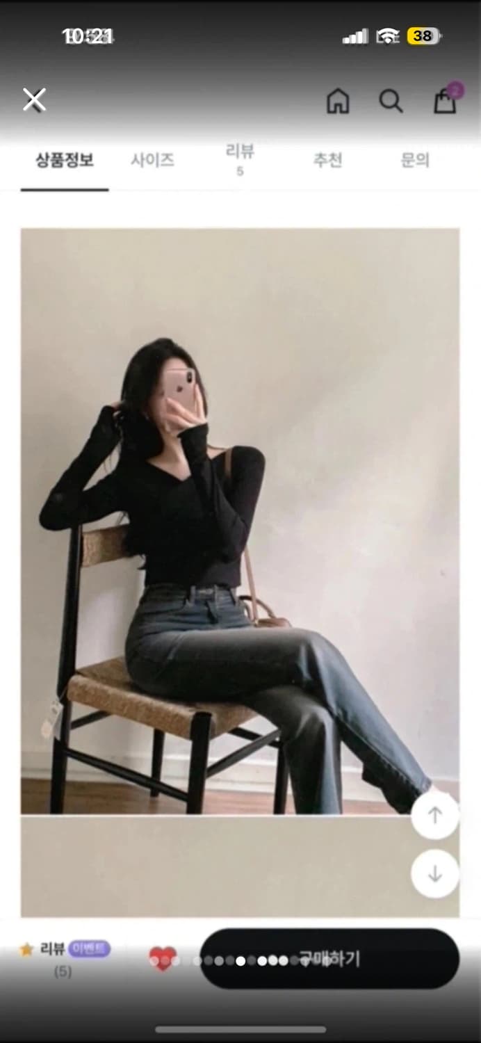 프롬데이원 부츠컷 데님 청바지 상품이미지5