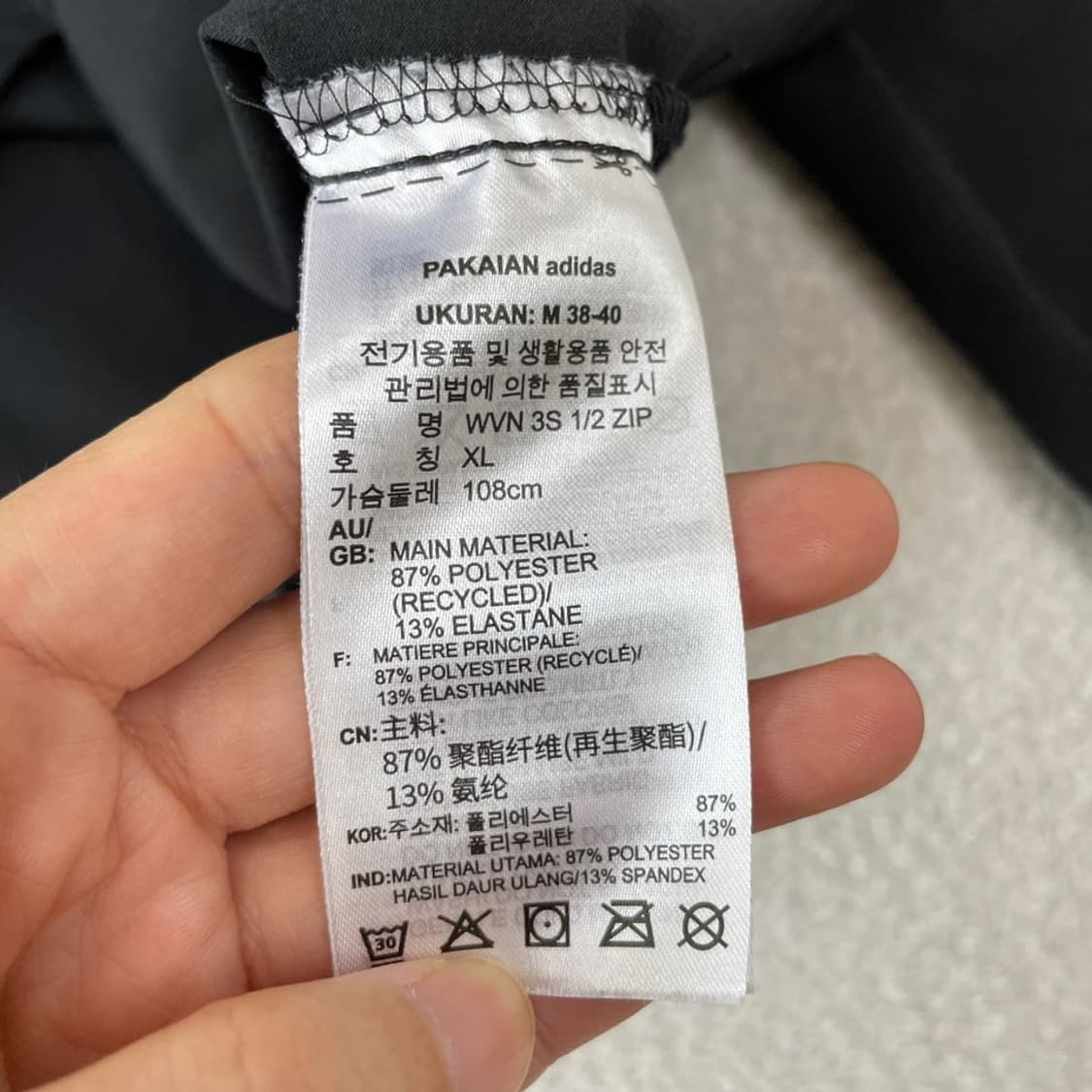 XL 아디다스 우븐 아노락 바람막이 105 웜업 상품이미지5