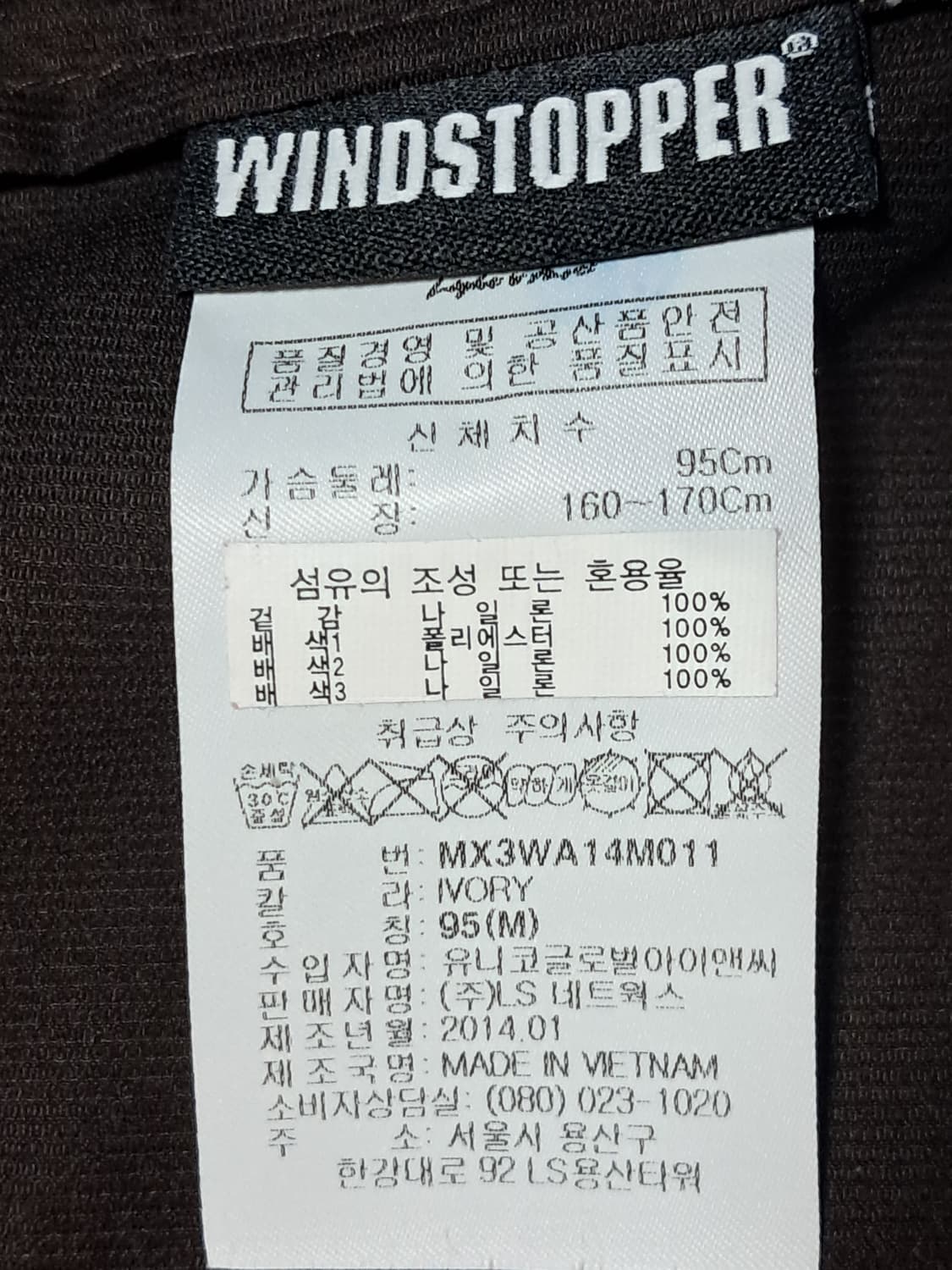 몽벨 여성 아웃도어 자켓 95 상품이미지10