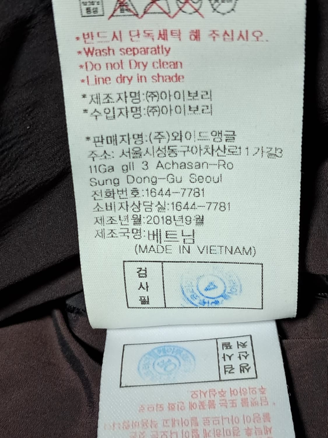 와이드앵글 롱패딩 100 상품이미지10