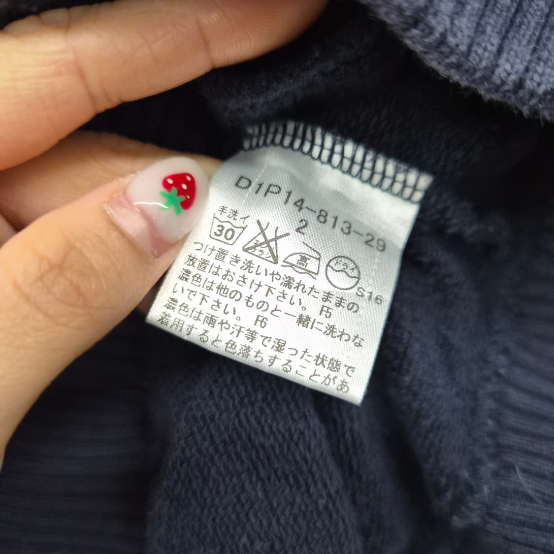 버버리 블랙라벨 네이비 숄카라 니트 가디건 남성 M 상품이미지5