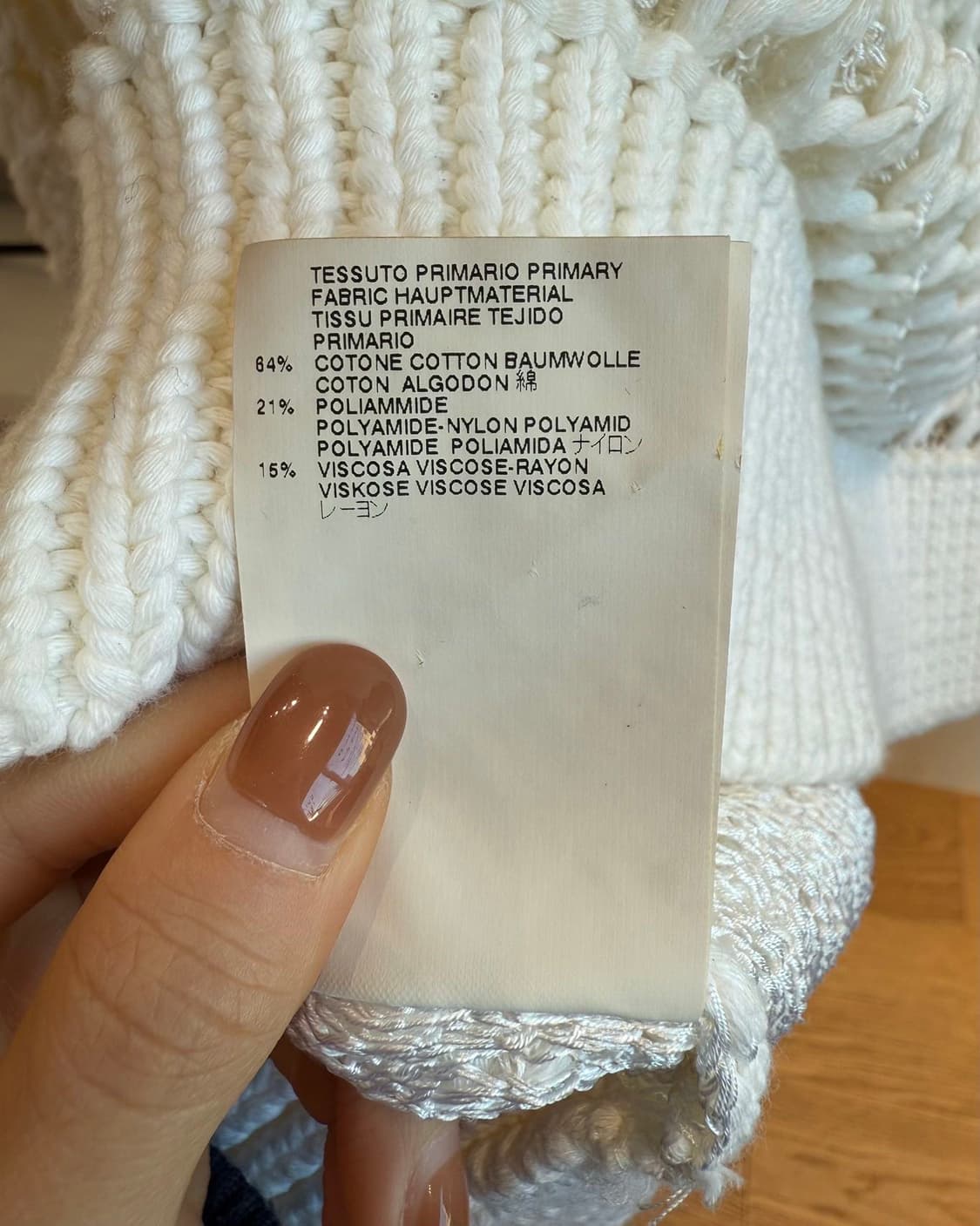 mm6 화이트 네트 코튼 가디건 상품이미지10