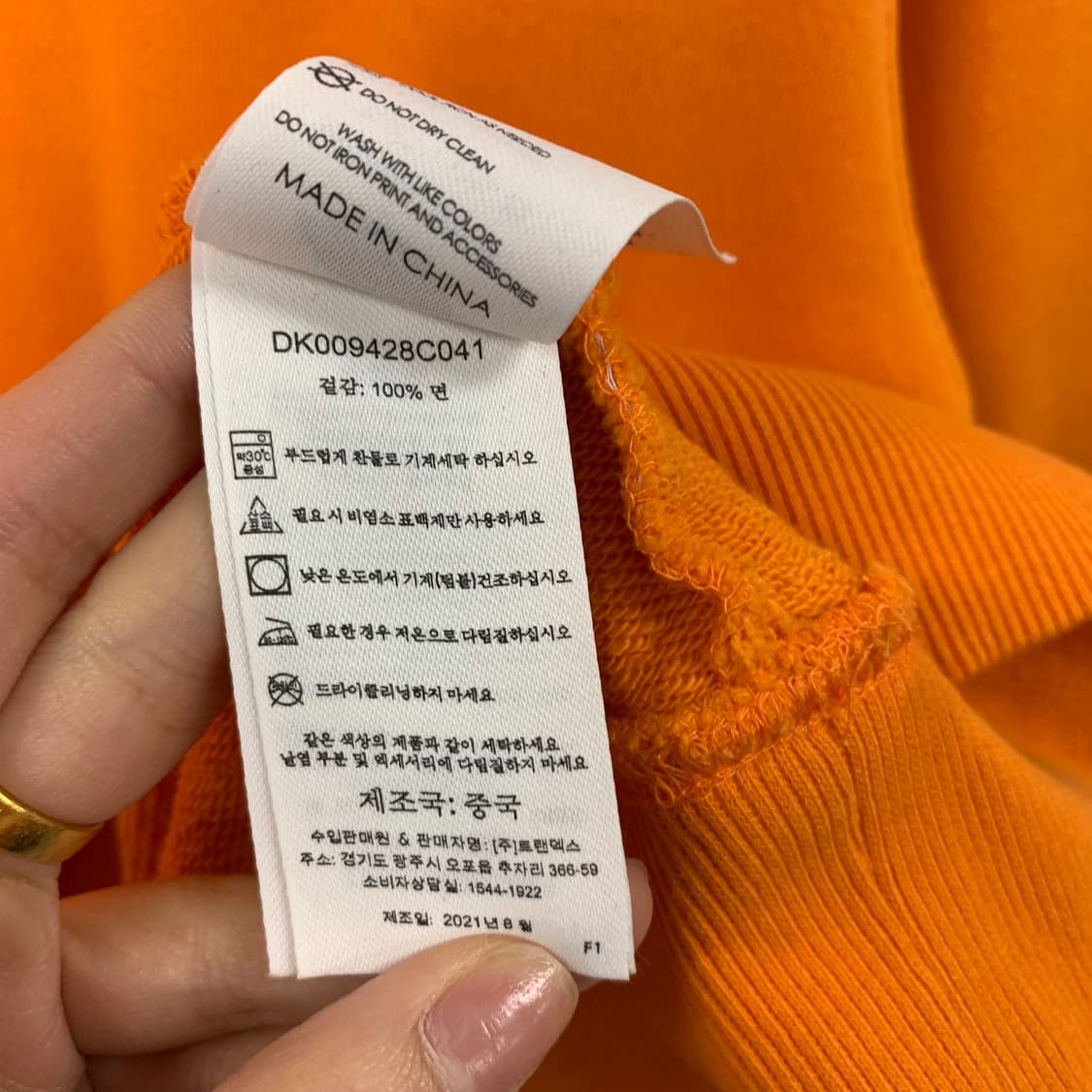 디키즈 자수로고 오렌지 맨투맨 상품이미지5