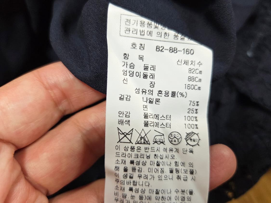 잇미샤(it michaa) 프릴 포인트 레이스원피스 55 새상품 상품이미지9