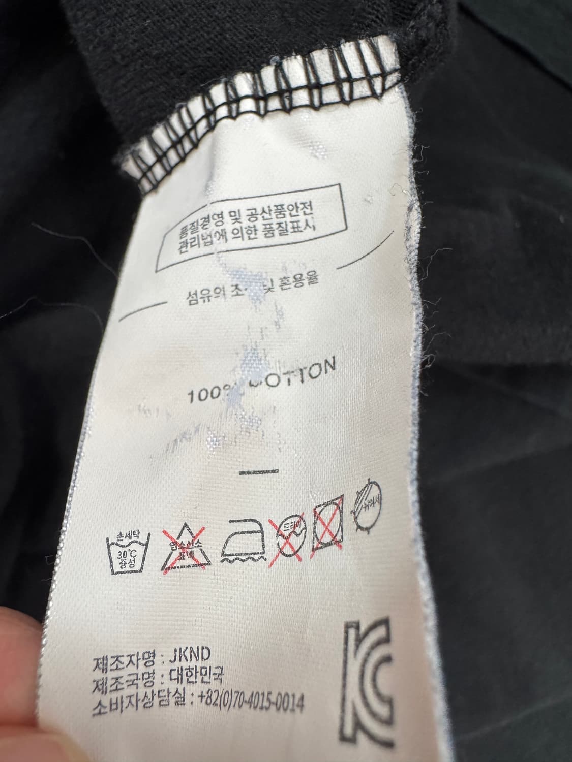 디스이즈네버댓 빅 스펠로고 오버핏 반팔 티셔츠 XL 상품이미지4