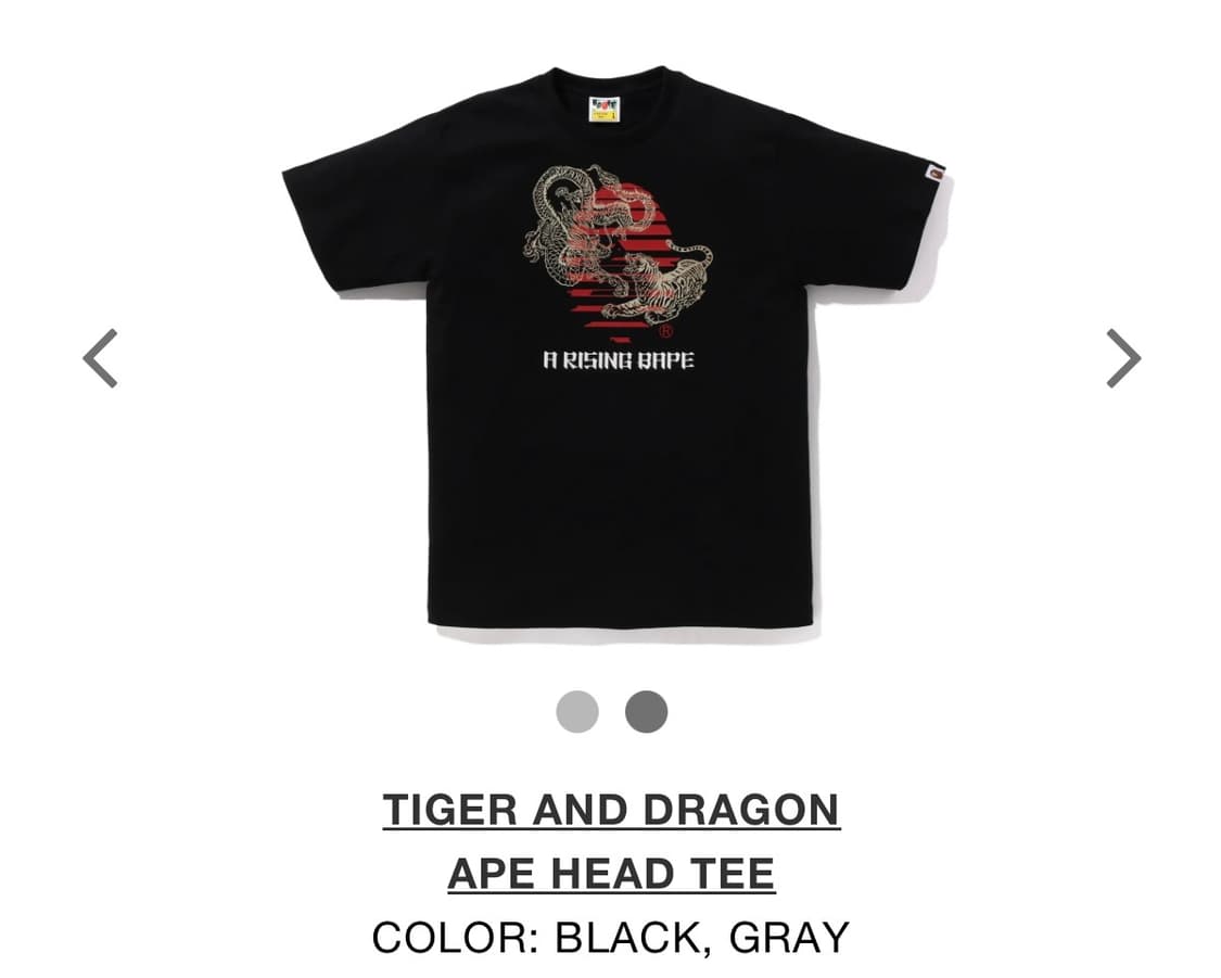 베이프 타이거 앤 드래곤 에이프 헤드 반팔티 TIGER AND DRAGO 상품이미지1
