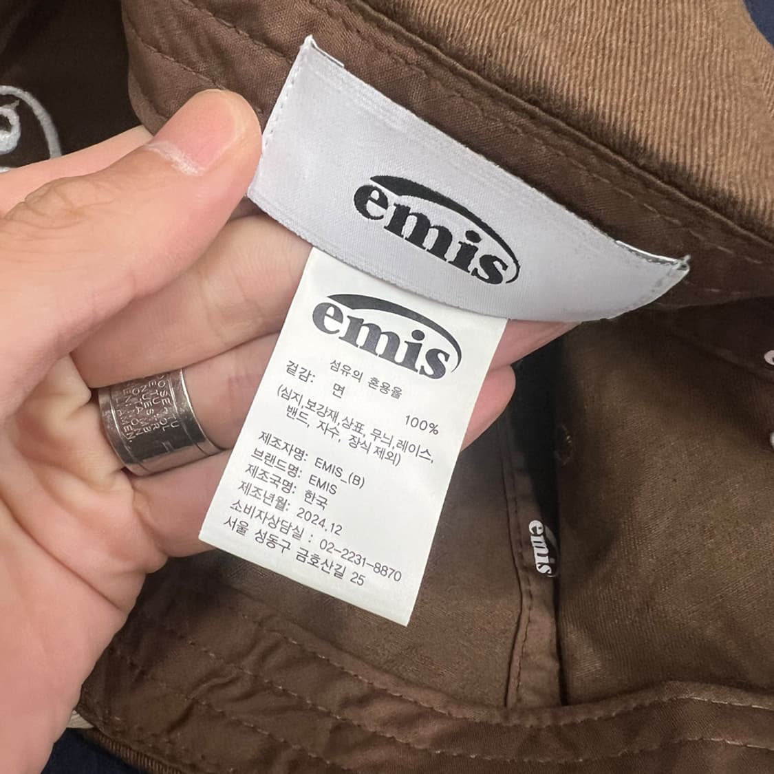 emis 이미스 뉴 로고 믹스 브라운 볼캡 모자 상품이미지4
