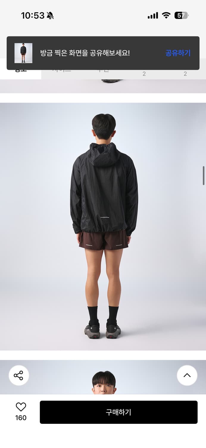 새상품) 무탠다드 시티러닝 슈퍼 쏘닉 바람막이 블랙 XL 상품이미지8