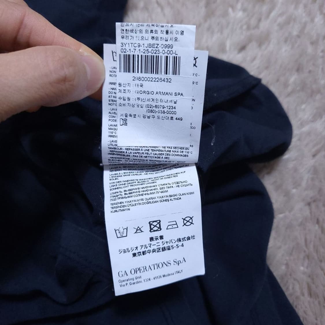 아르마니 남 반팔 티 L 0527 상품이미지5