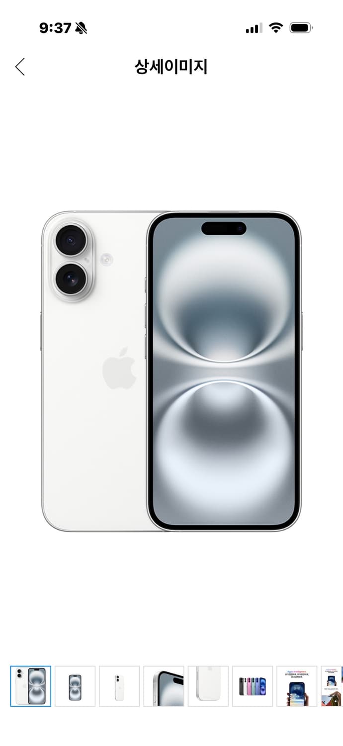 아이폰16 화이트 512GB (가격내림 X) 상품이미지1