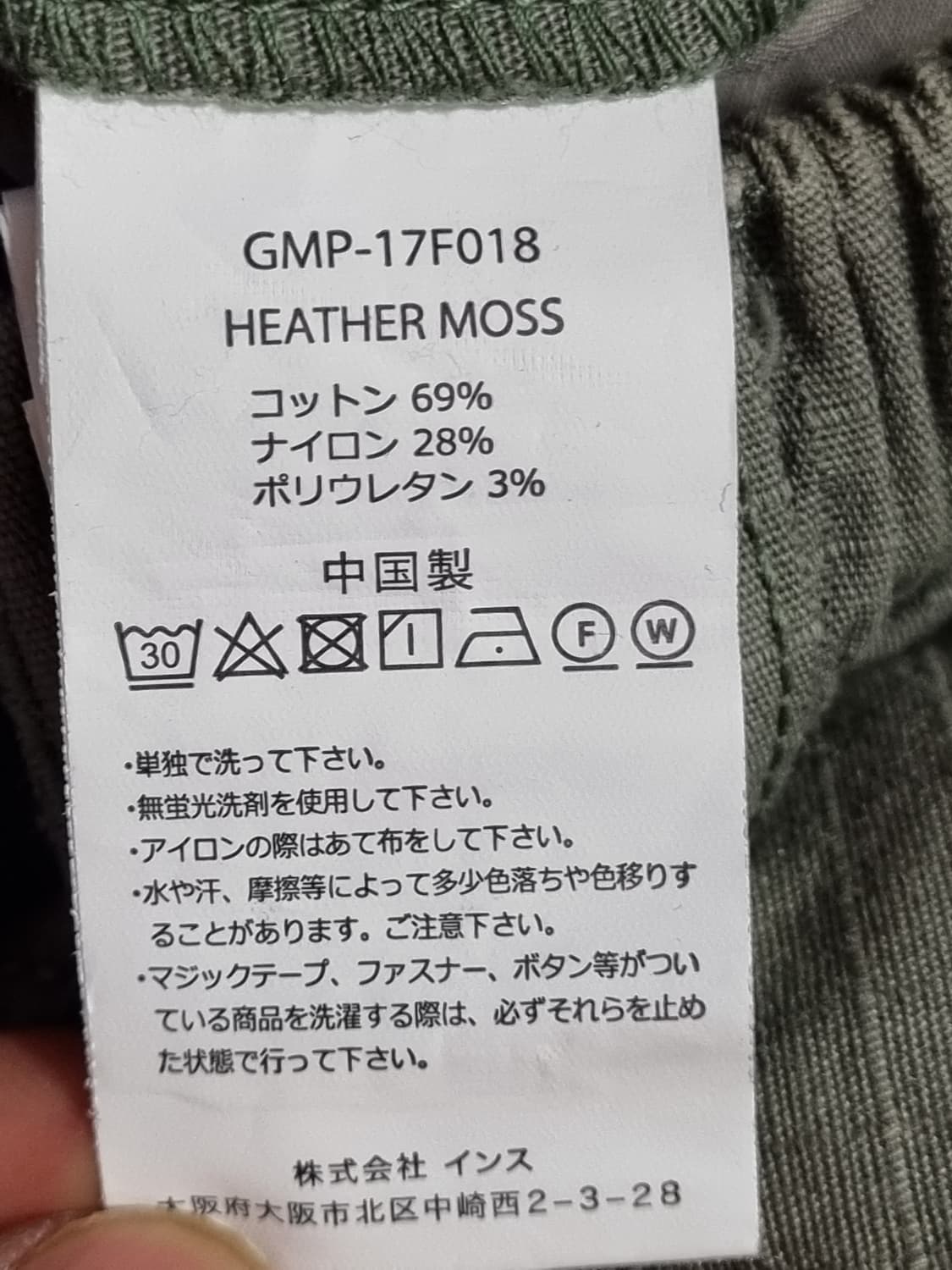 그라미치 남성 팬츠  상품이미지4