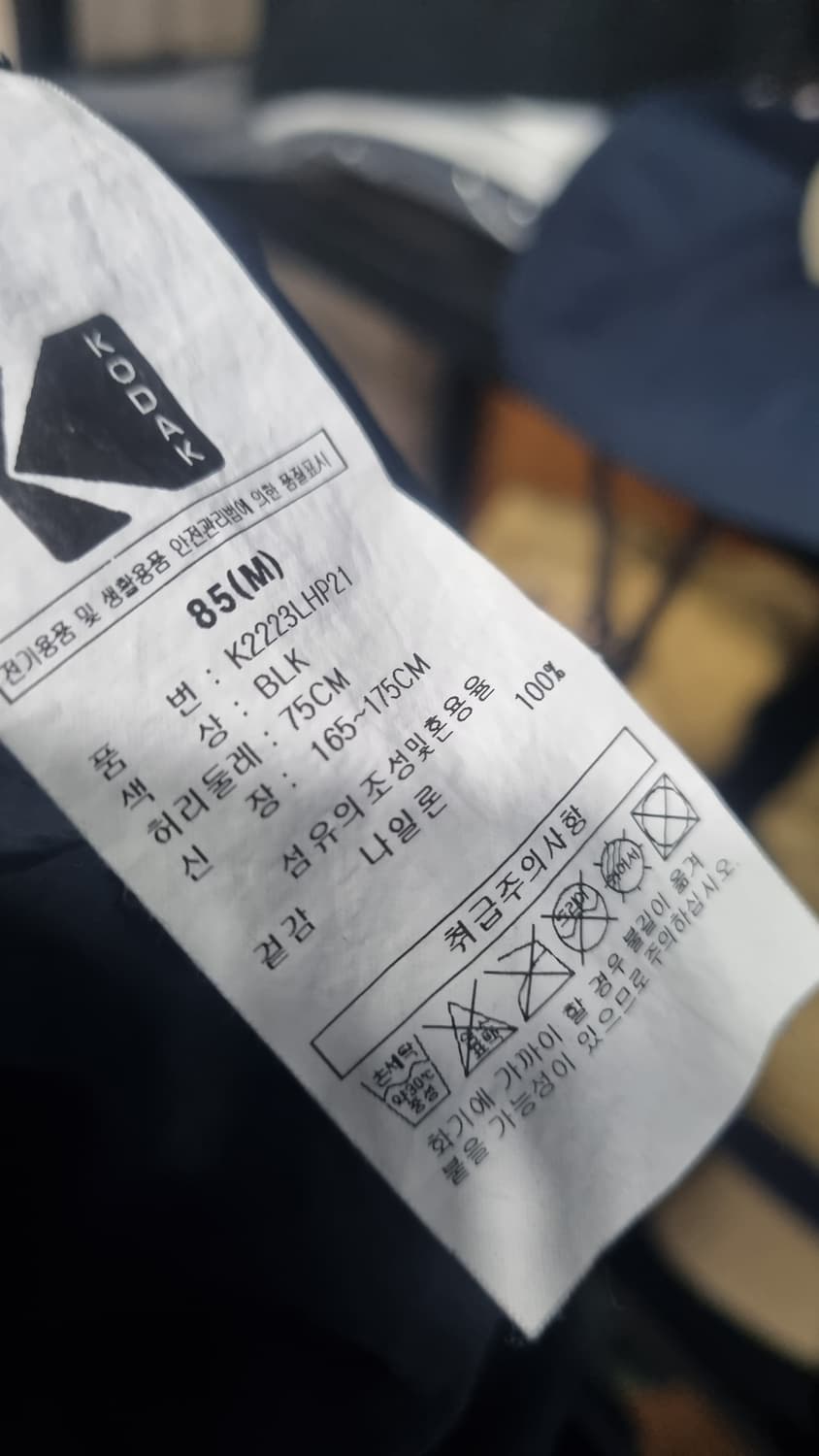 (KODAK) 코닥 여름 숏 반바지 허리 29~30(m) 상품이미지4