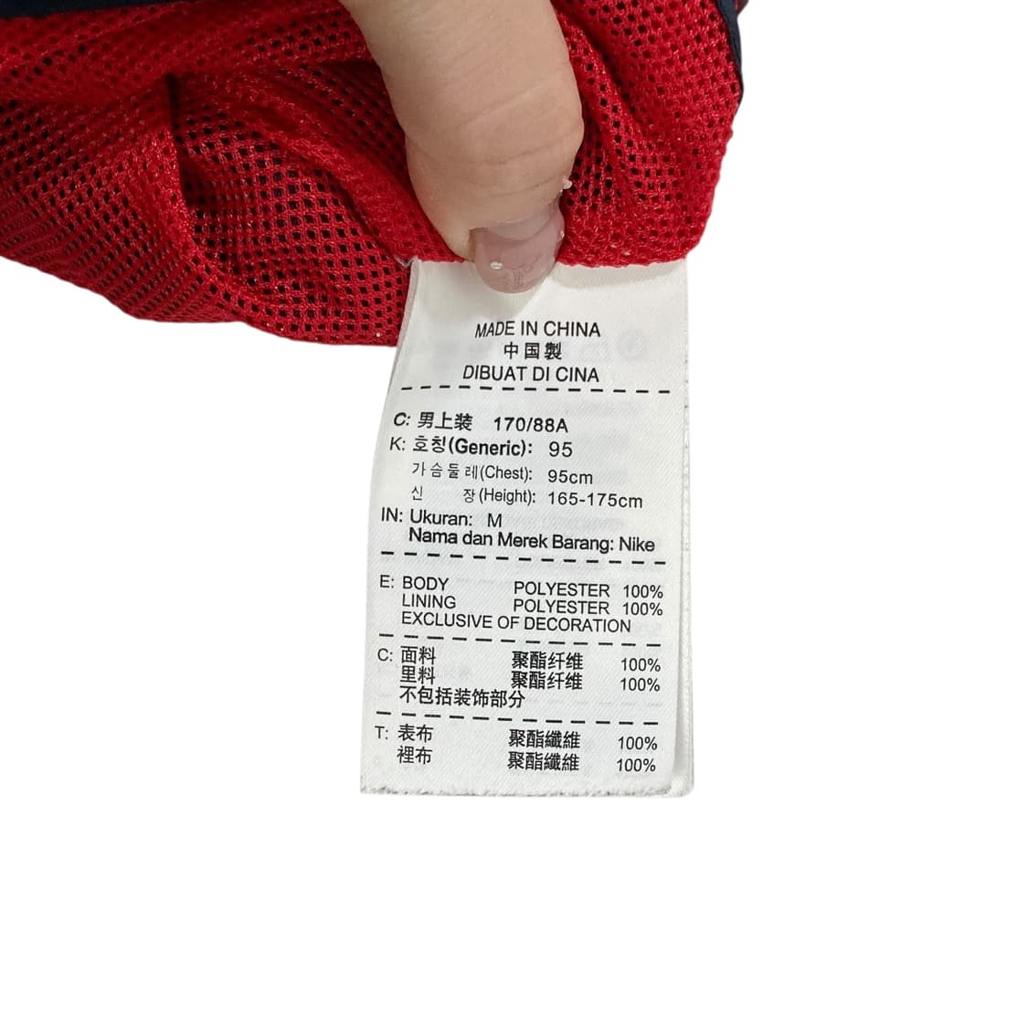 나이키 스우시 네이비 바람막이 상품이미지4