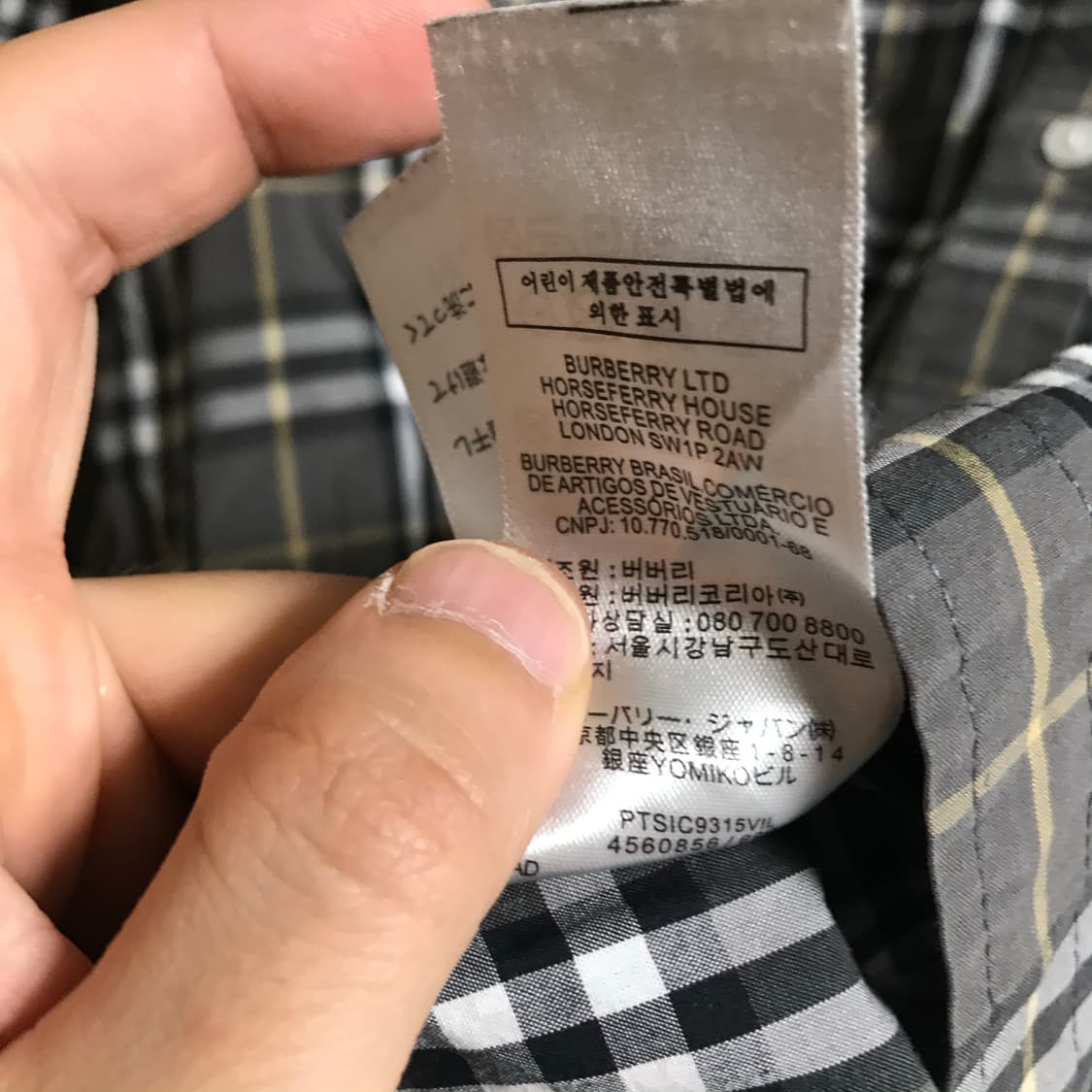 버버리 노바체크 데일리 셔츠 상품이미지5