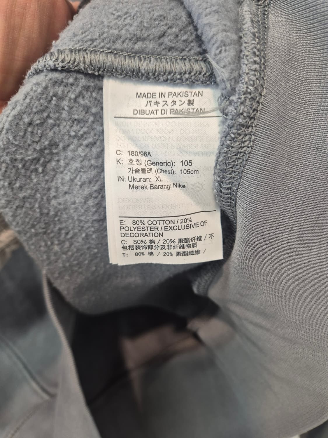 나이키 AIR 맨투맨  XL
 상품이미지5